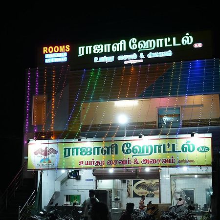 Hotel Rajali Residency à Kulithalai Extérieur photo